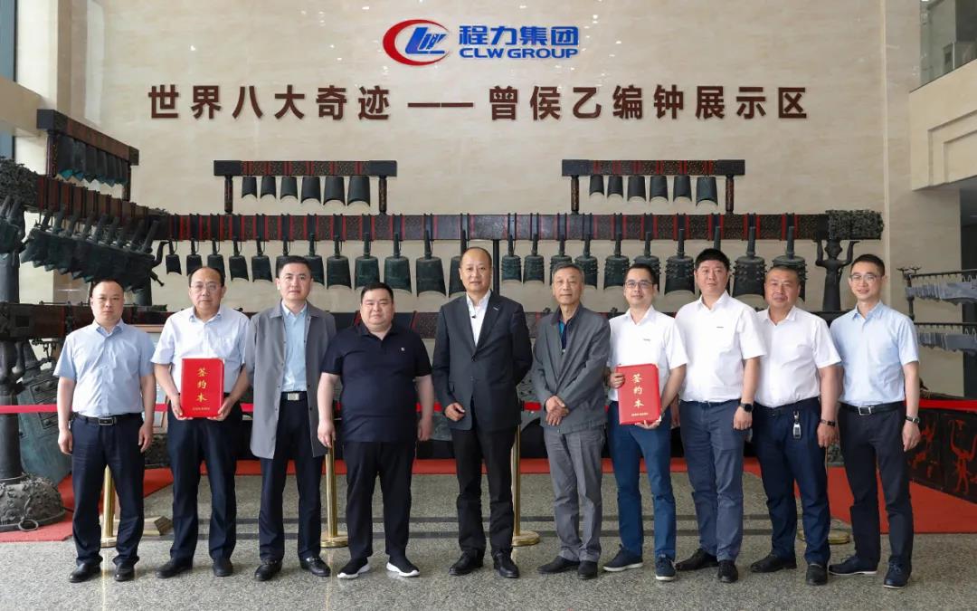 中国专用汽车之都腾博会集团