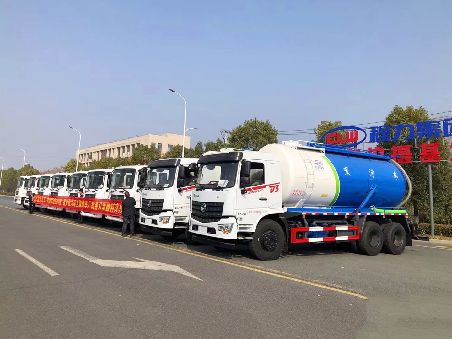 腾博会集团环卫东风吸污车顺利发车