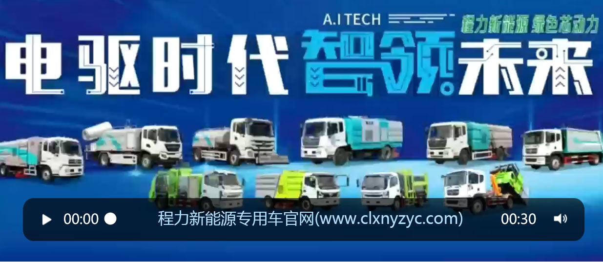 腾博会新能源汽车