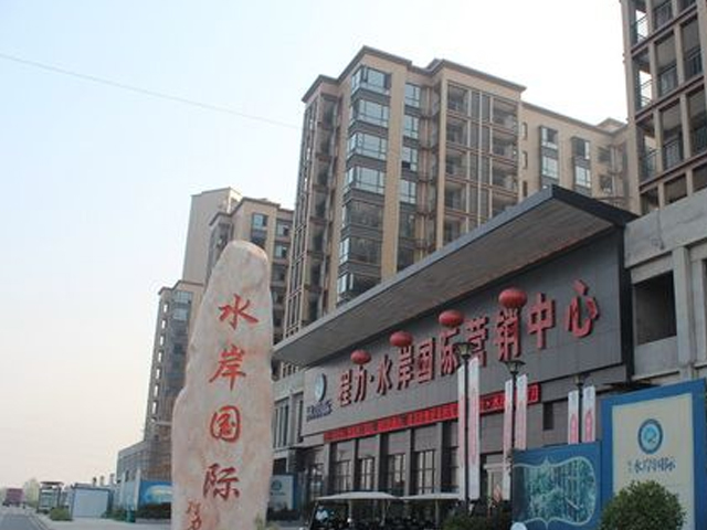 腾博会水岸国际