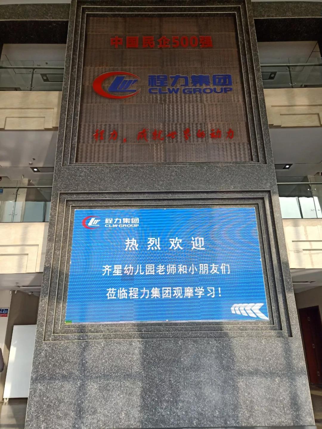 腾博会专汽集团
