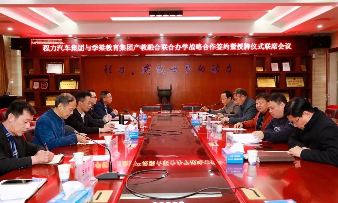 随州腾博会汽车职业技术学校