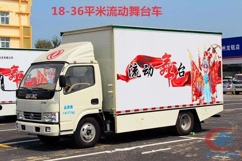 腾博会集团东风4.2米厢长舞台车侧面图