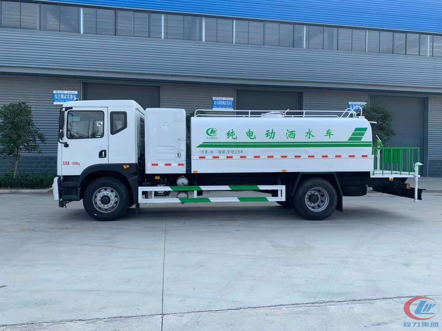 腾博会新能源洒水车
