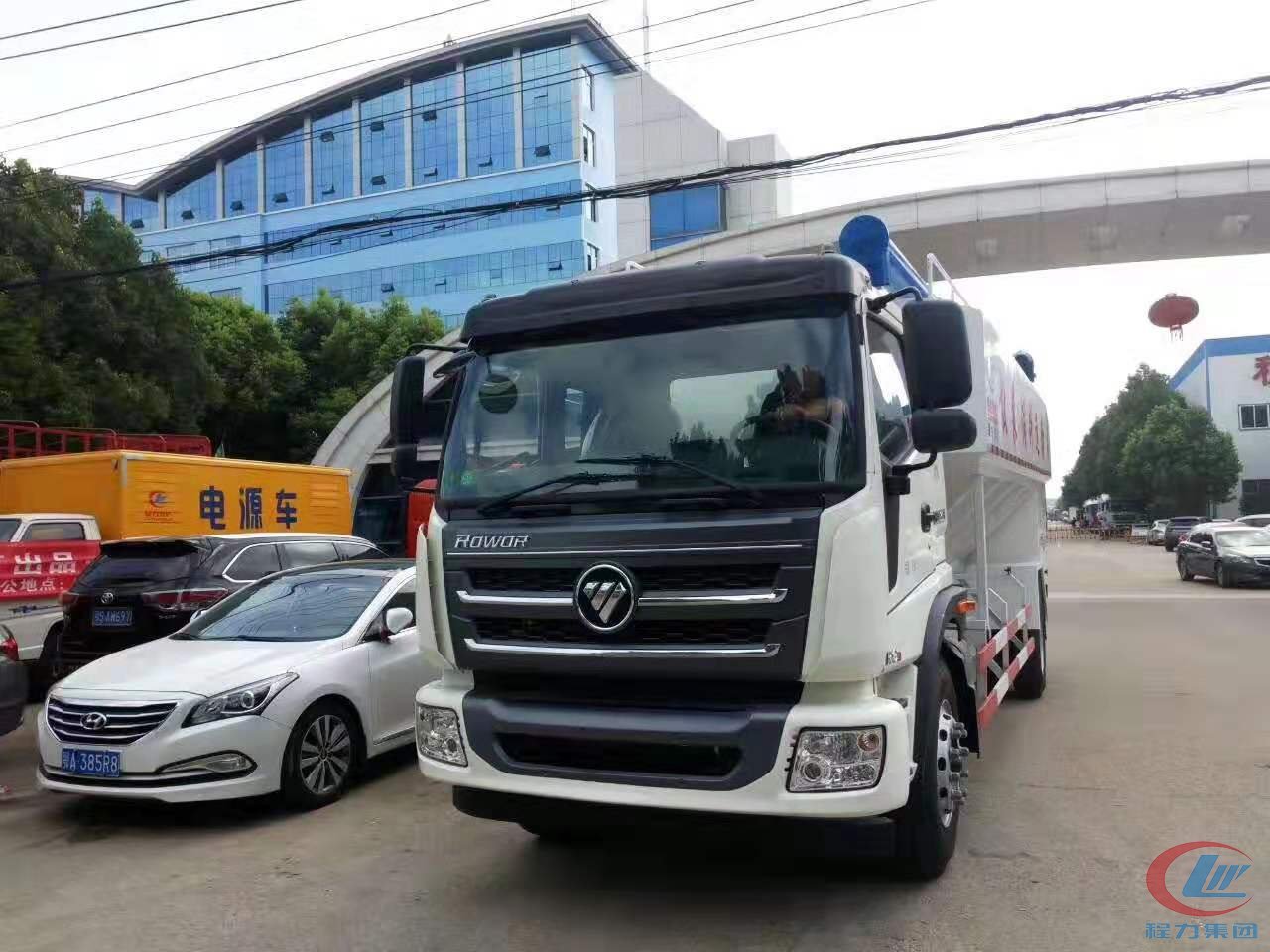 腾博会专用车福田瑞沃散装饲料车