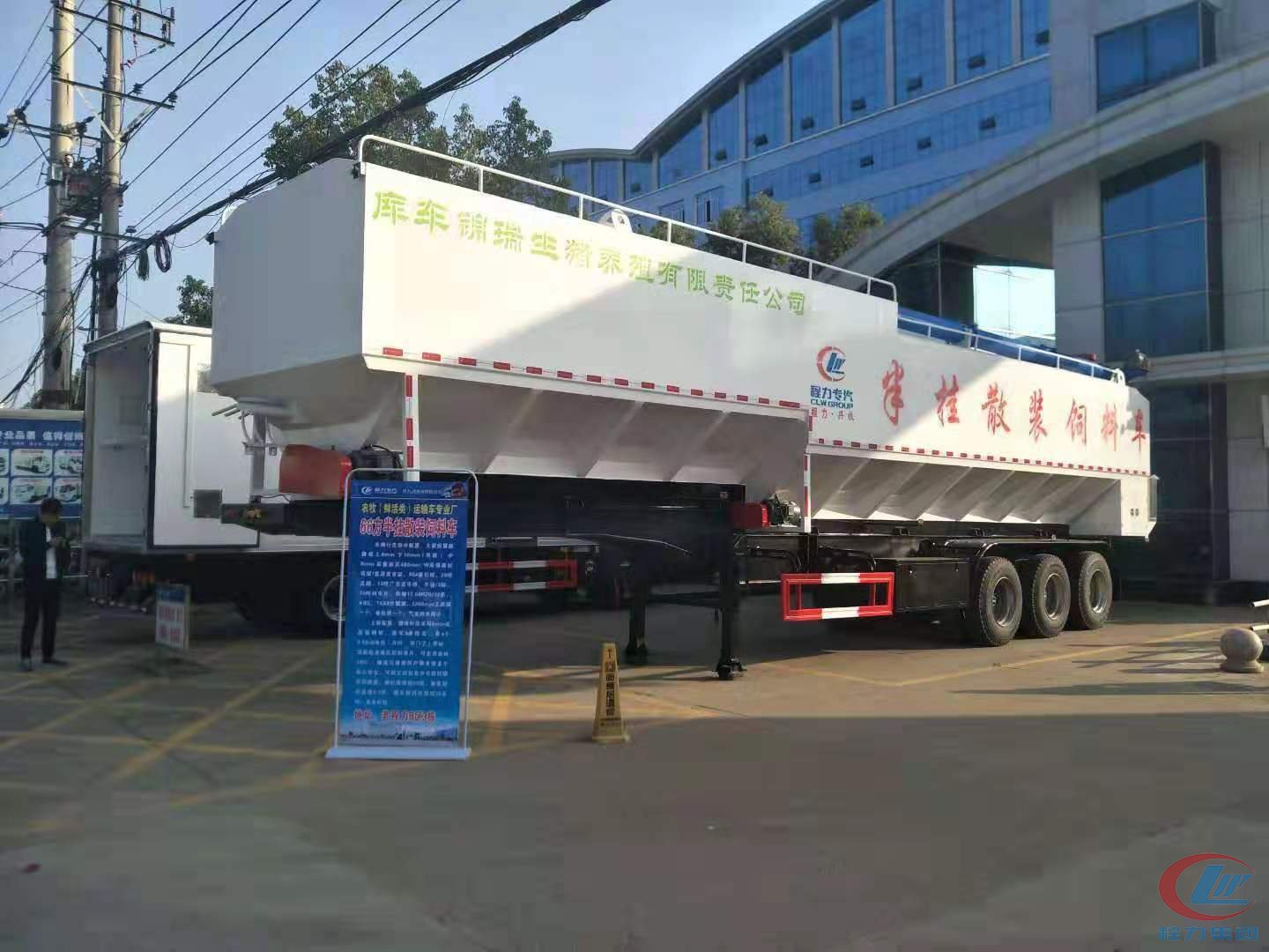 腾博会66方半挂饲料车