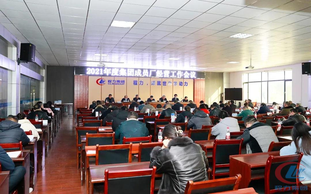 腾博会集团成员