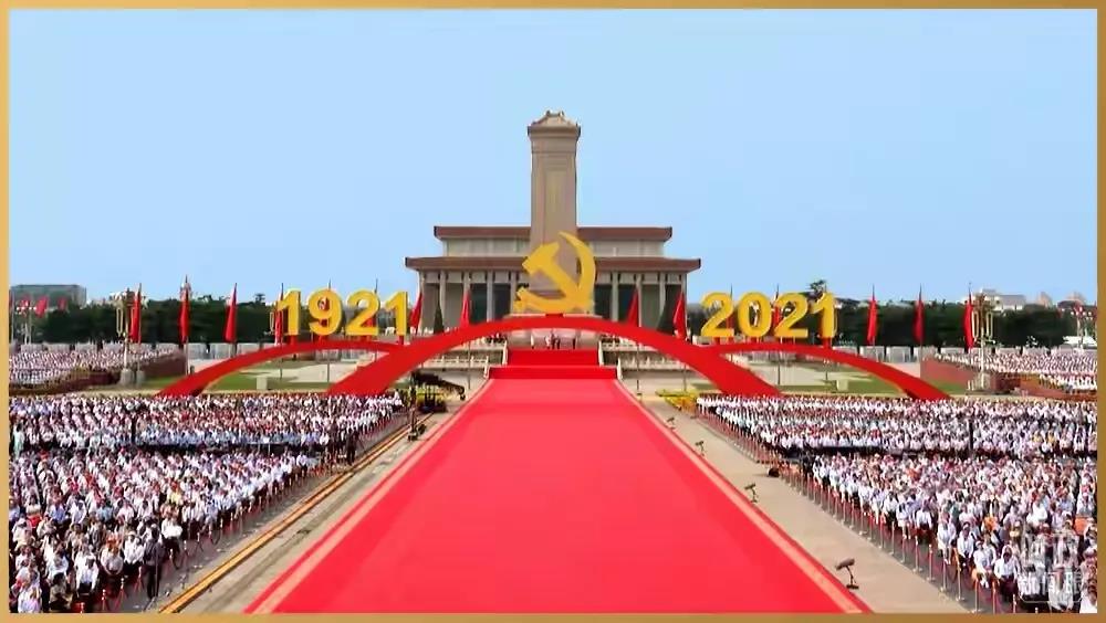 腾博会集团热烈庆祝中国共产党成立100周年开展七大主题活动
