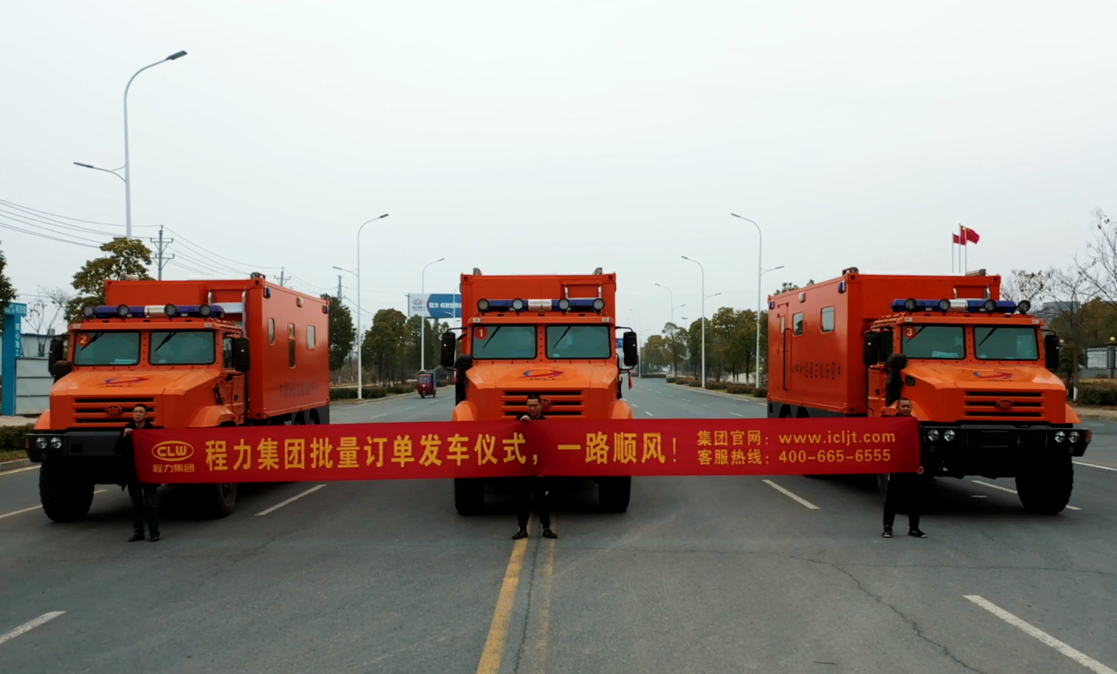 腾博会航天员医监医保车
