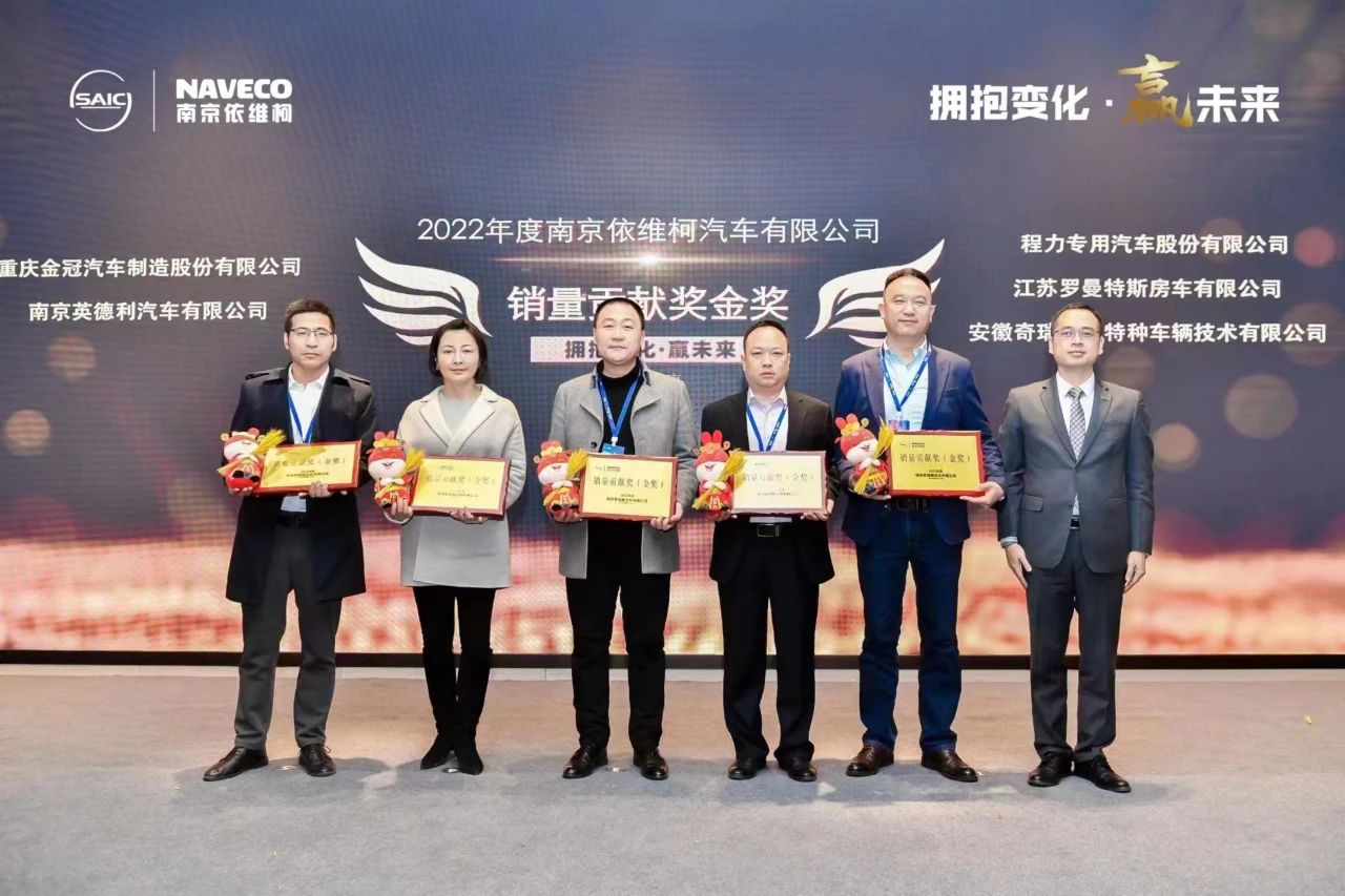 依维柯参加腾博会集团活动