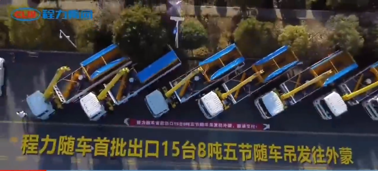 腾博会随车吊出口