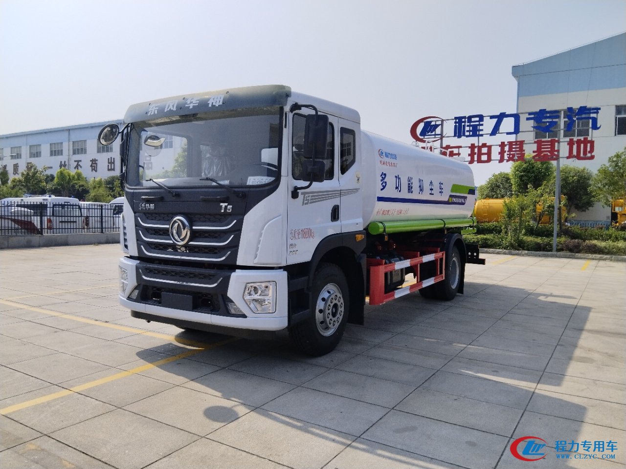 腾博会东风华神T5新款16立方多功能雾炮洒水车